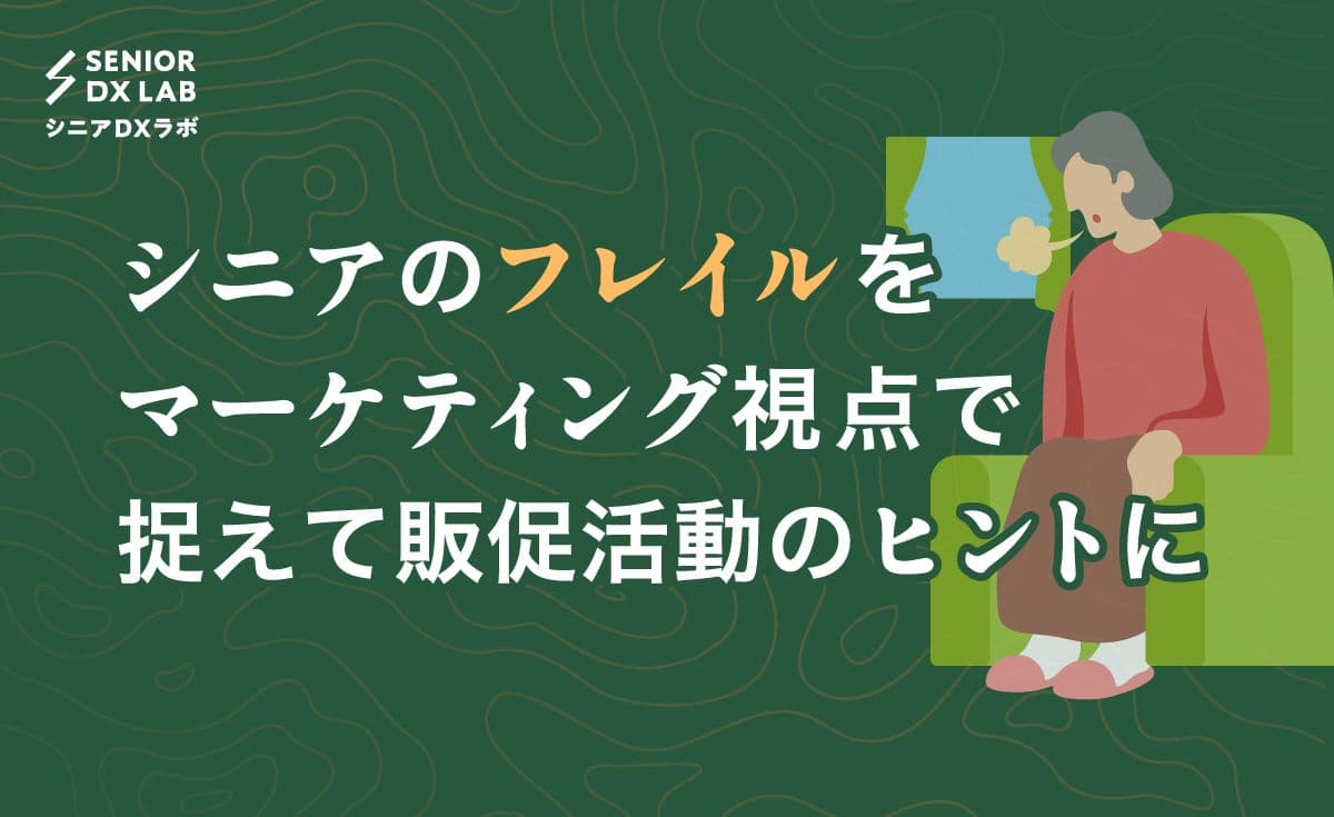 レポートサムネイル