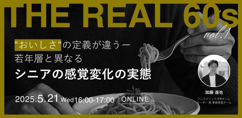 レポートサムネイル