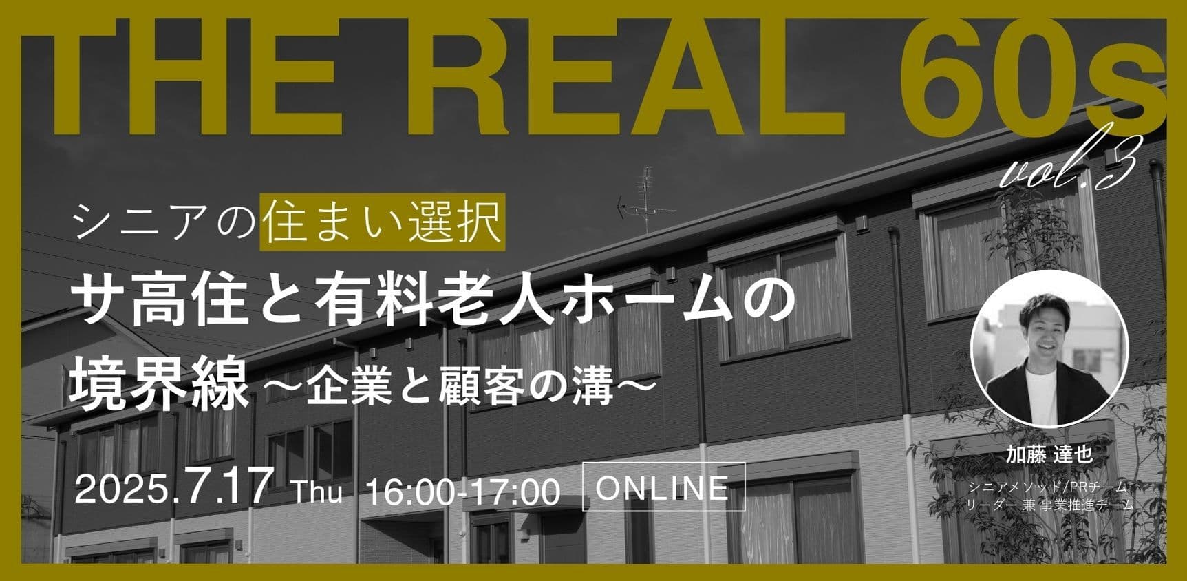 レポートサムネイル