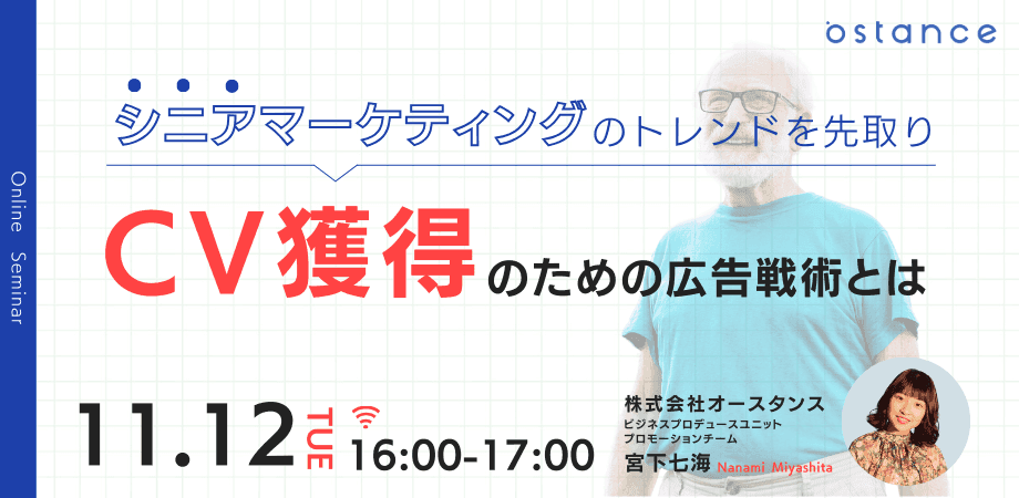 レポートサムネイル