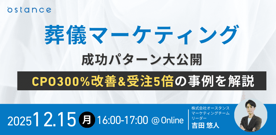 レポートサムネイル