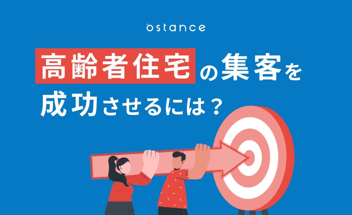 レポートサムネイル