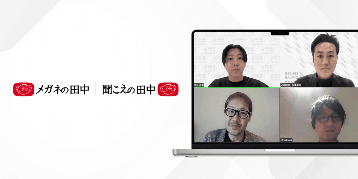 レポートサムネイル