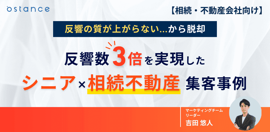 レポートサムネイル