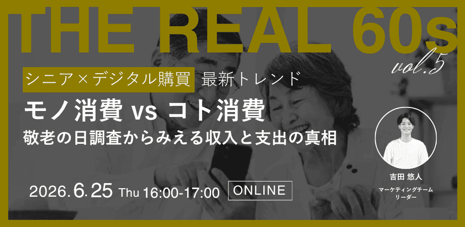 レポートサムネイル