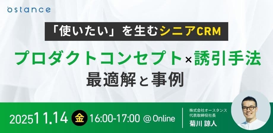 レポートサムネイル